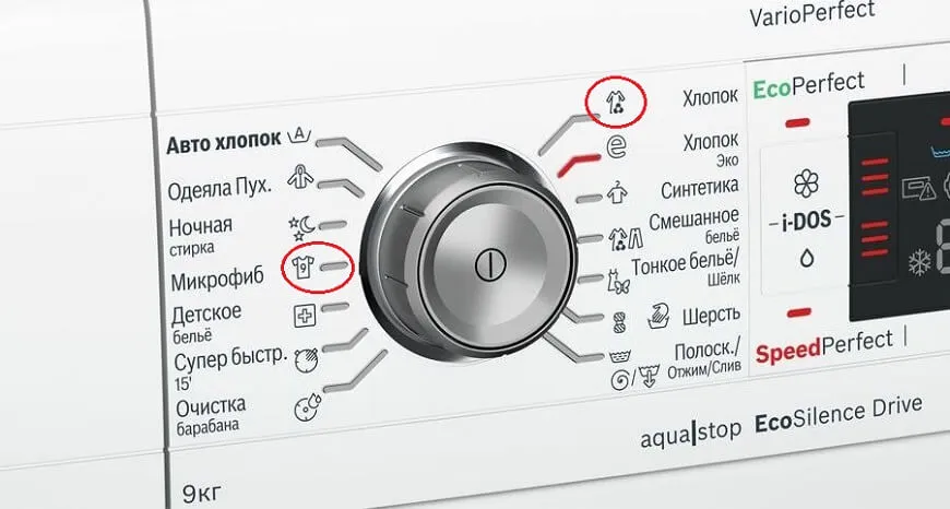 демо-режим на bosch speed SpeedPerfect