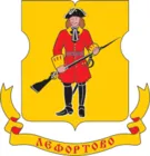 герб Лефортово