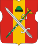 герб Рязанского